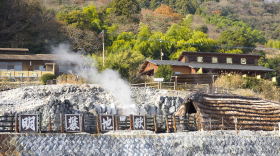 Myoban hot spring