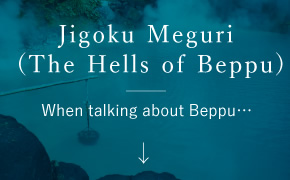 Jigoku Meguri (The Hells of Beppu)