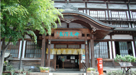 Beppu hot spring