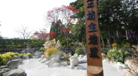 Buzz-cut ghost rock hell