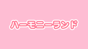 Harmony Land